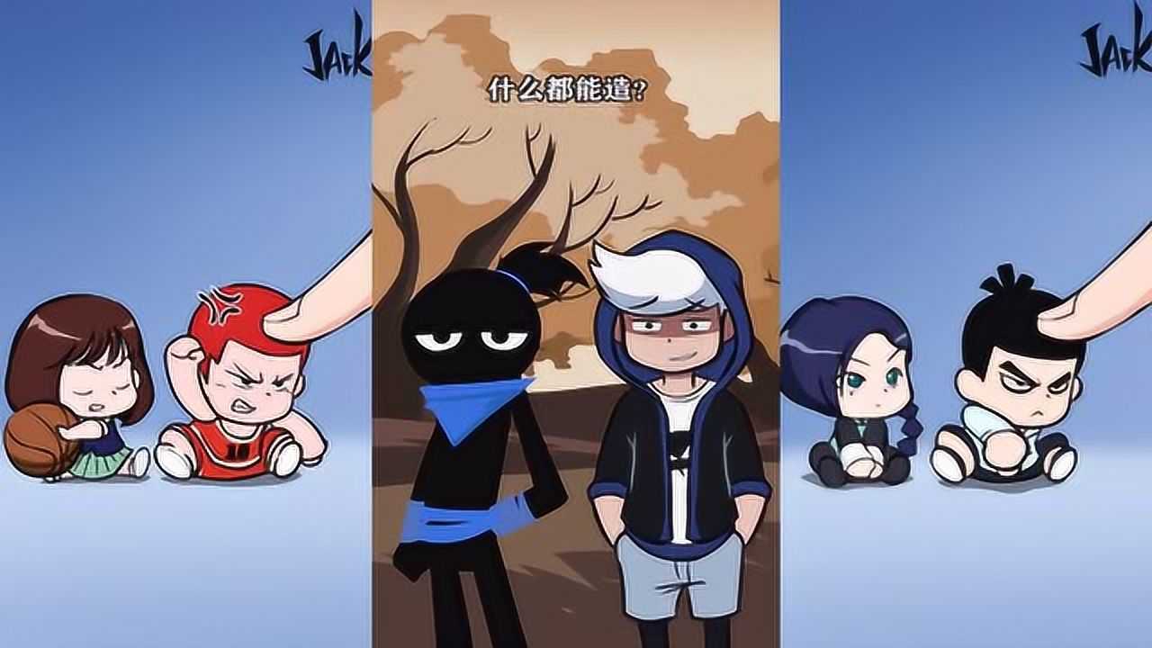 杰克大魔王喝一口饮料的功夫两人就不知道去哪了你能找到吗