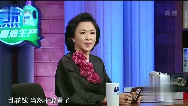 支付宝账单那些趣事,沈南大读网友评论,神了!