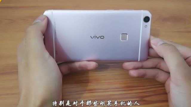 刚买过vivo手机的注意了!这个功能要知道,很重要的