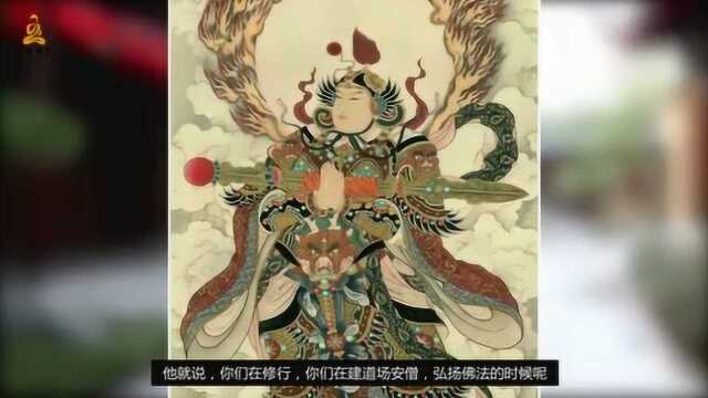 法师带您认识韦驮菩萨造像