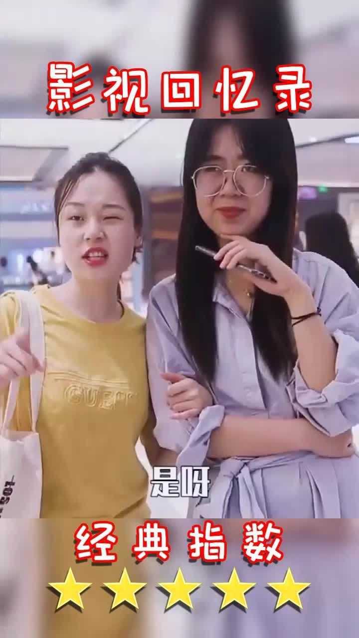 俩丑女竟然敢嘲笑我穿jk制服劳资就是装嫩了怎么着雨女无瓜