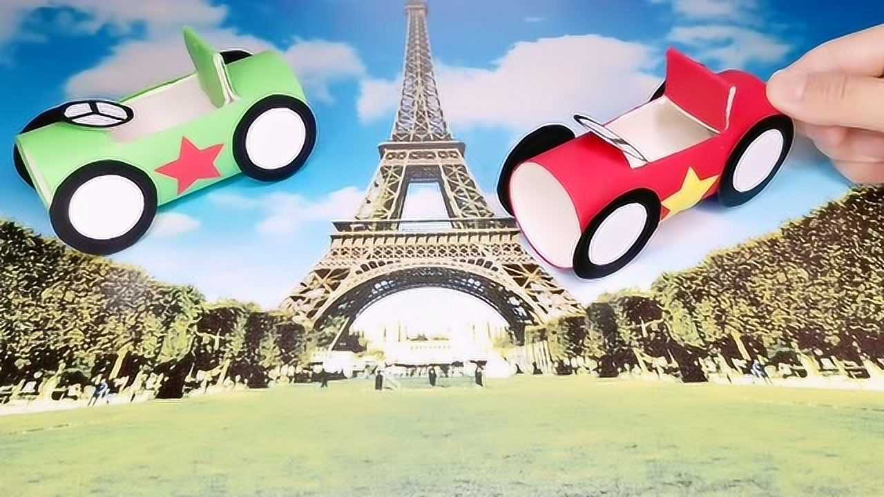 纸巾筒不要扔,做个亲子手工小汽车孩子超喜欢,远离手机好玩具