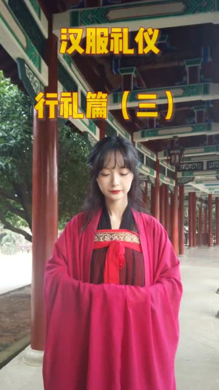 汉服礼仪:抱拳礼,你做对了吗?
