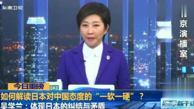 痴心妄想,专家日本在钓鱼岛不断找事,还想获得中国经济红利