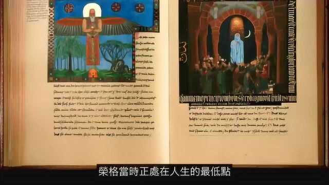 神写的书来自中国,读懂它的两个欧洲人,都被现代科学封神