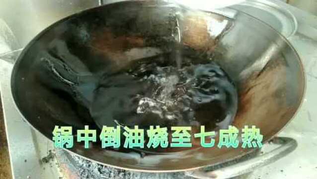 小鱼儿邀你一起做#下酒神器炸茨菇片