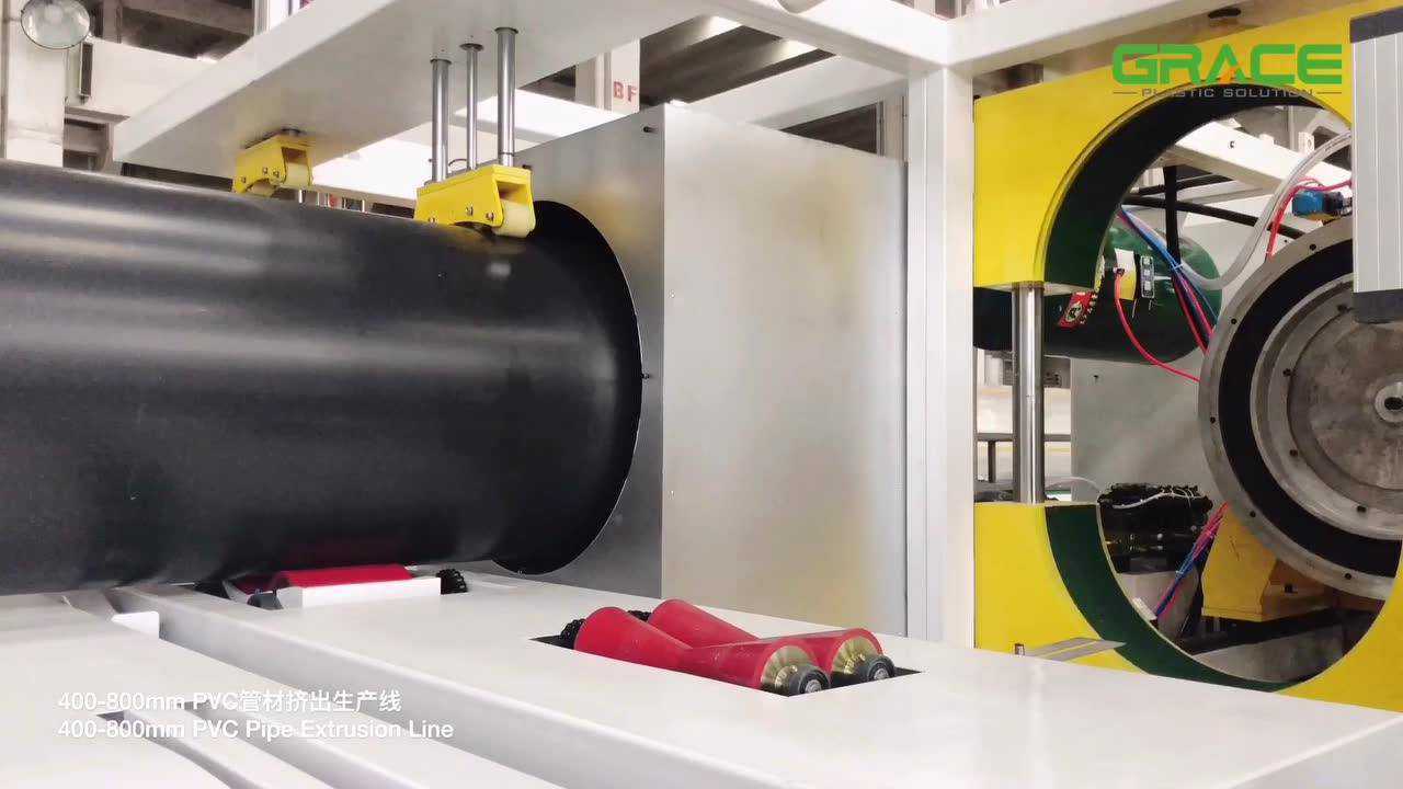 400-800mmPVC管材挤出生产线_高清