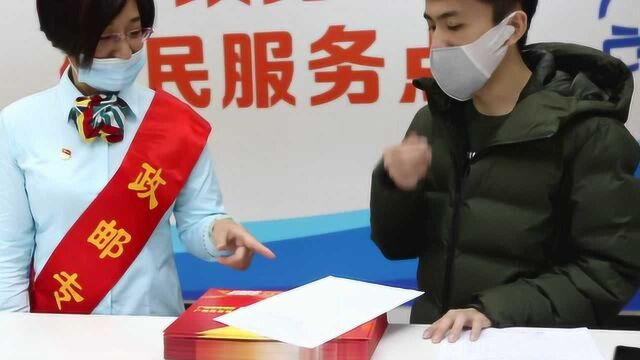 广州在全国首推邮政“政务便民服务点”