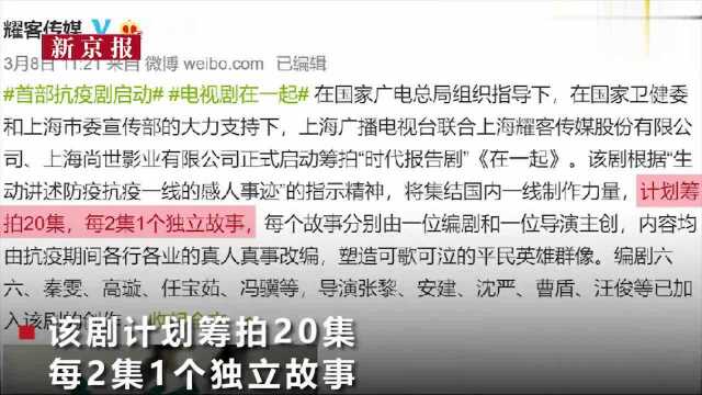 陈道明将在抗疫剧演钟南山?耀客公司辟谣:消息不实 未开始选角