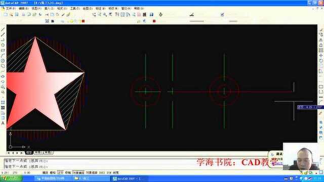 AutoCAD实用教程第四十一讲图案填充余老师