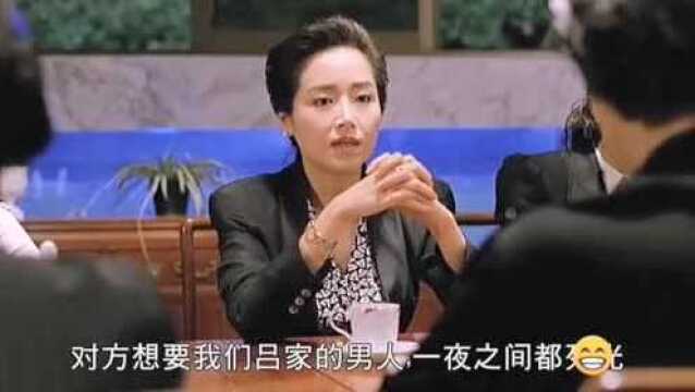 虎胆女儿红女人狠起来,就没有男人什么事了.