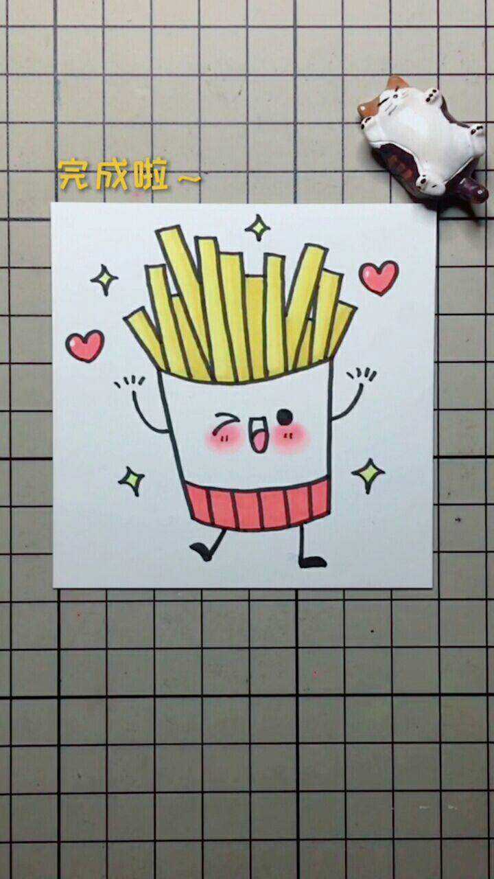 可爱的简笔画来了,薯条简笔画,简单好看