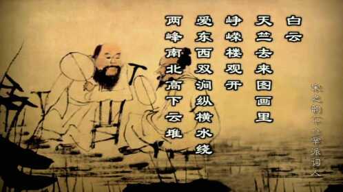 1803刘过《沁园春·斗酒彘肩》