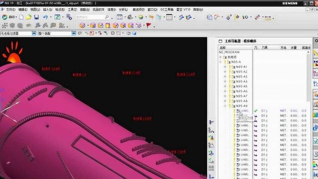 UG编程N95口罩四轴零件小齿加工方法