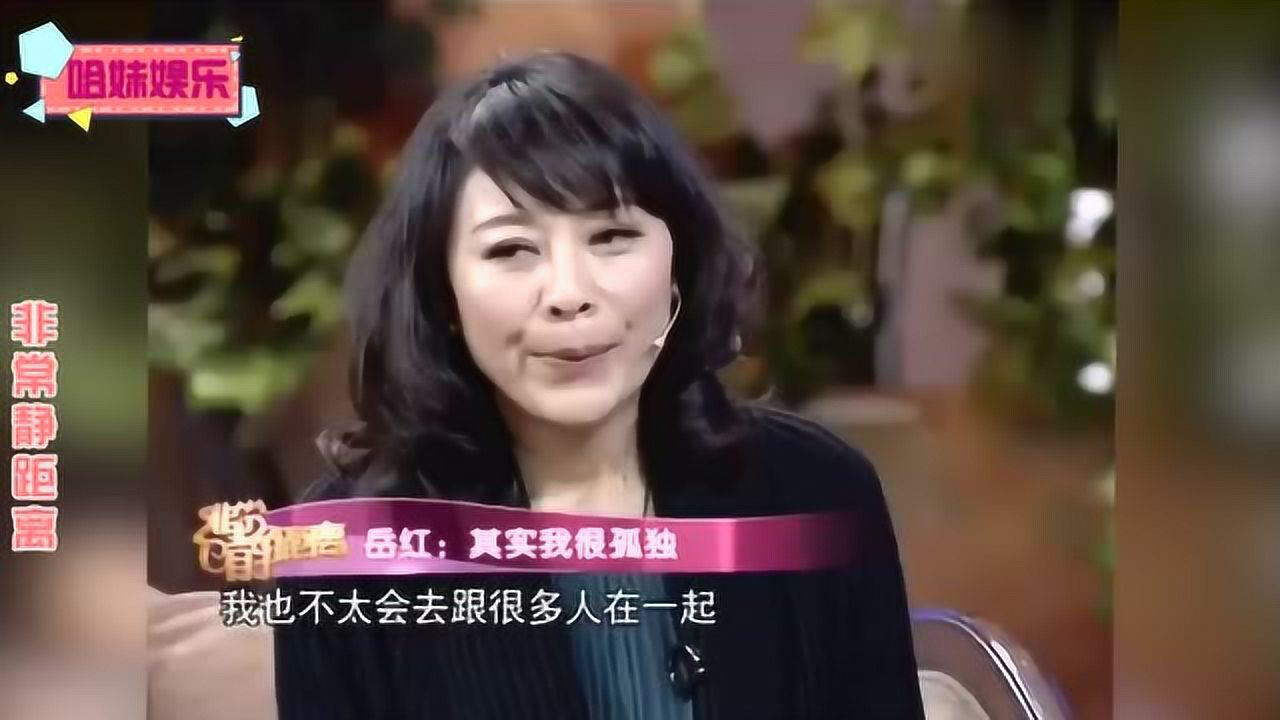 嶽紅的坎坷人生曾患癌症和女兒相依為命今女兒獲張嘉譯力捧