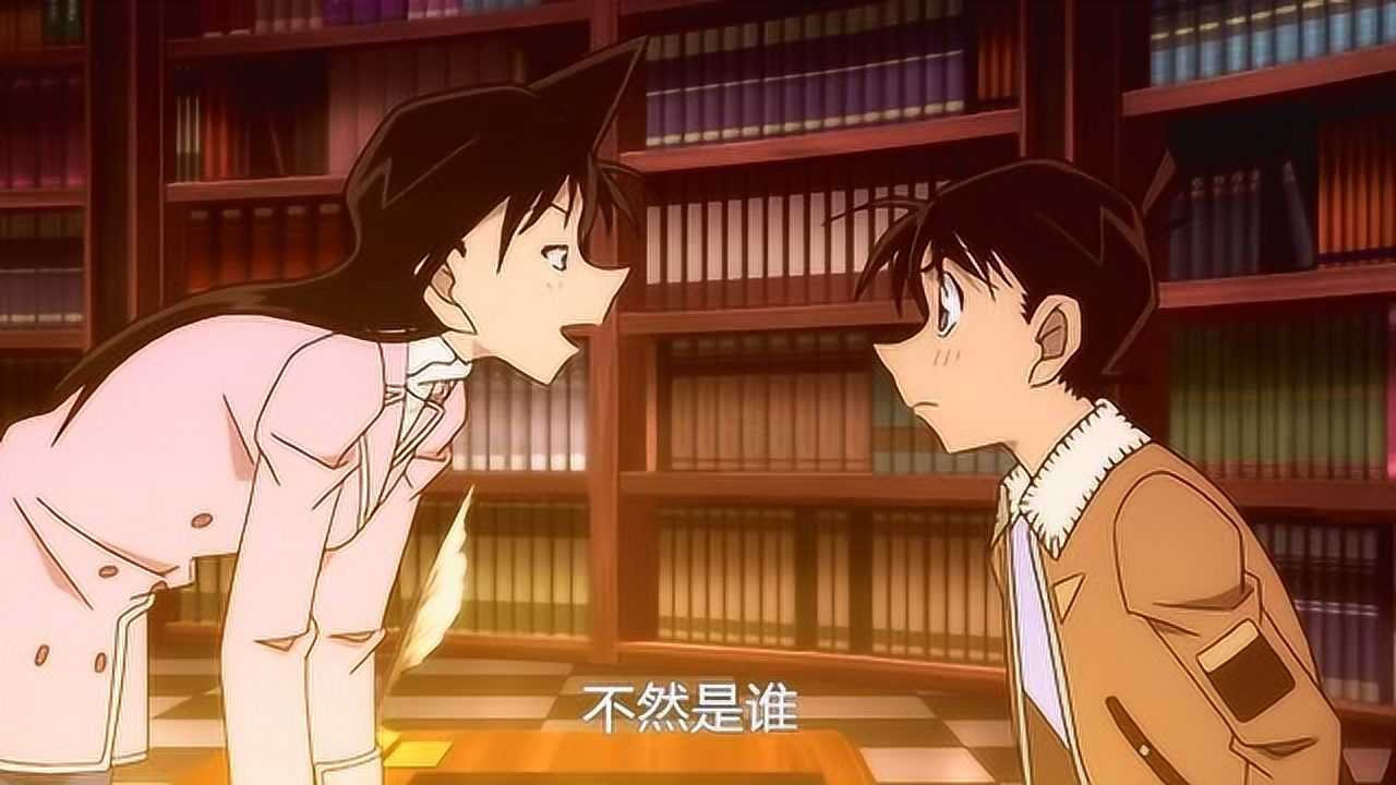 名侦探柯南到底谁才是工藤新一的初恋他和小兰都红了脸