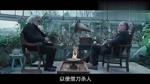 处刑人2_搜狗百科