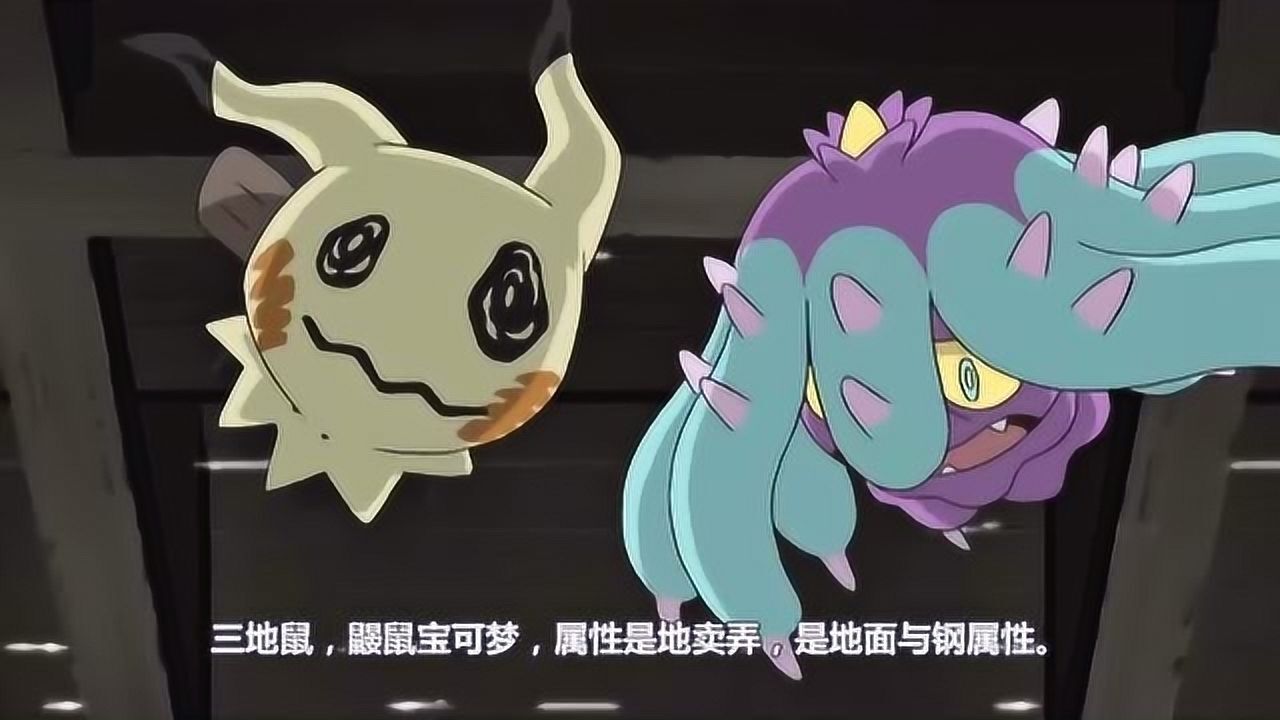 盘点神奇宝贝中拥有三个头的小精灵你都认识吗