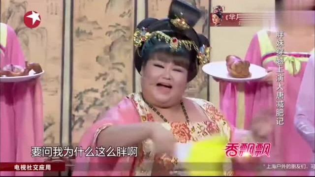 “唐贵妃”有三大优点,说出来真气人,太有口福了!