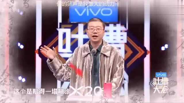 李诞这段脱口秀无人能敌,句句都是包袱,嘉宾直接笑场了