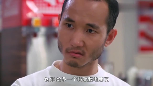 一开始以为是个好人,原来满满的套路,搞笑粤语港片