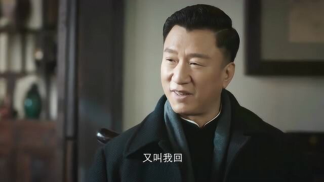 新世界,金爷为要回金子求了尊菩萨,没想到竟然是柳爷的老相好