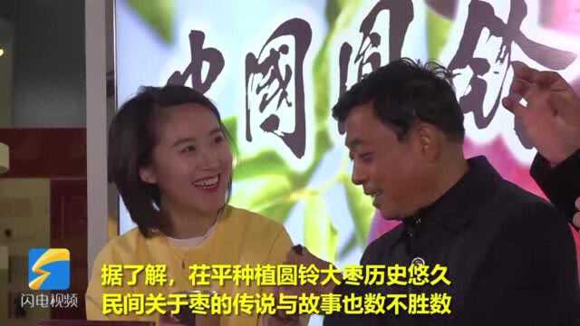 视频|盘点!聊城各地“县长直播带货”,都带火了哪些农特产?