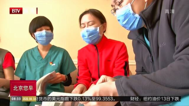 纪实文学《出征——北京援鄂医疗队员的战役实录》与医护人员见面