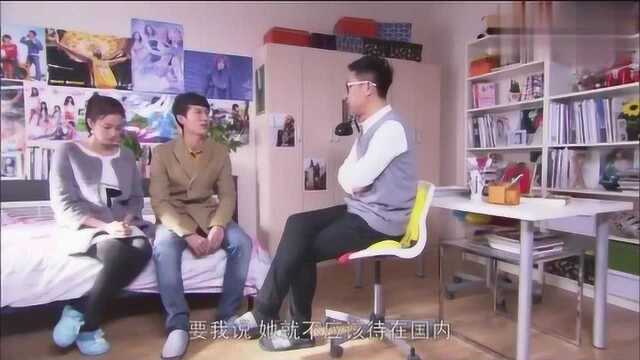 延平得知美丽身患癌症,将公司交给胜利打理