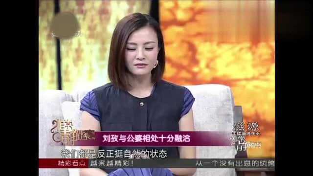 女明星嫁入豪门会掀起怎样的风波,她才是赢家,开启了不同的人生