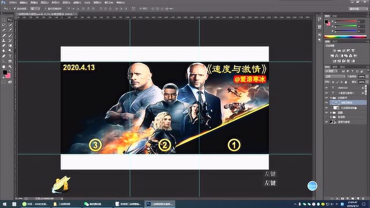 短视频三连图模板：抖音封面三连拼图三折页三宫格三个视频一张长图制作教程_腾讯视频