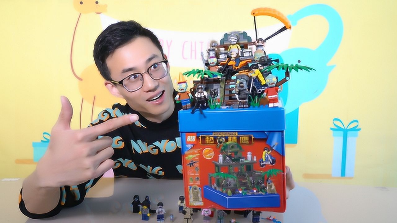 试玩吃鸡游戏里的空投箱积木玩具没想到拼装出来的场景帅一脸