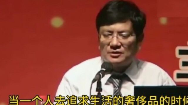 郑强教授谈历史教授一个民族追求奢靡的生活,是要垮台的!