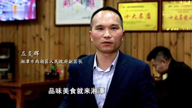 米粉江湖 一嗦销魂:湘潭肉丝粉 简约不简单