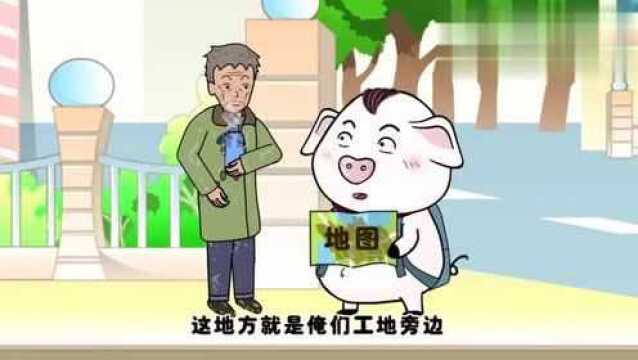 猪屁登:我为人人,人人为我,这才是我们的模范