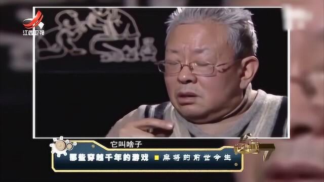 麻将的前世今生6:老人创立了麻将俱乐部,每周还组织麻将比赛