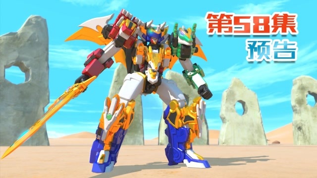 百兽总动员四级合体打败幽灵兽恐龙猎人出场并抢走了恐龙石