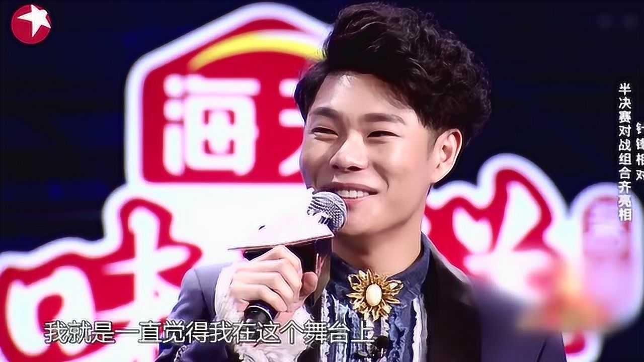 天籁之战叶秉桓说自己像在做梦还是一场美梦希望不要醒过来