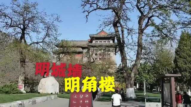 北京城内,有座580年雄伟明城墙明角楼,关于它的故事你知道多少呢