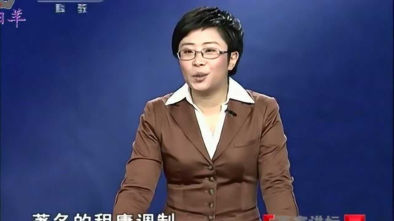 蒙曼老师为我们讲述大隋风云上妙选贤才