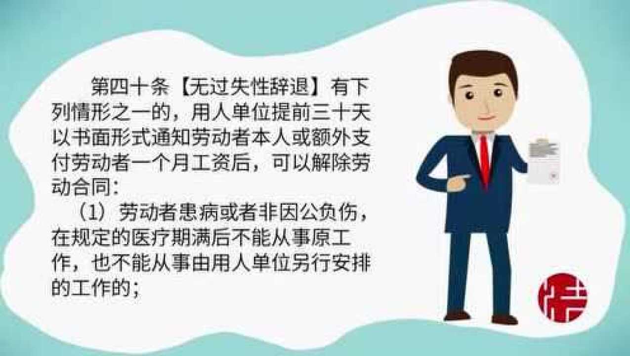 法律知识科普_高清1