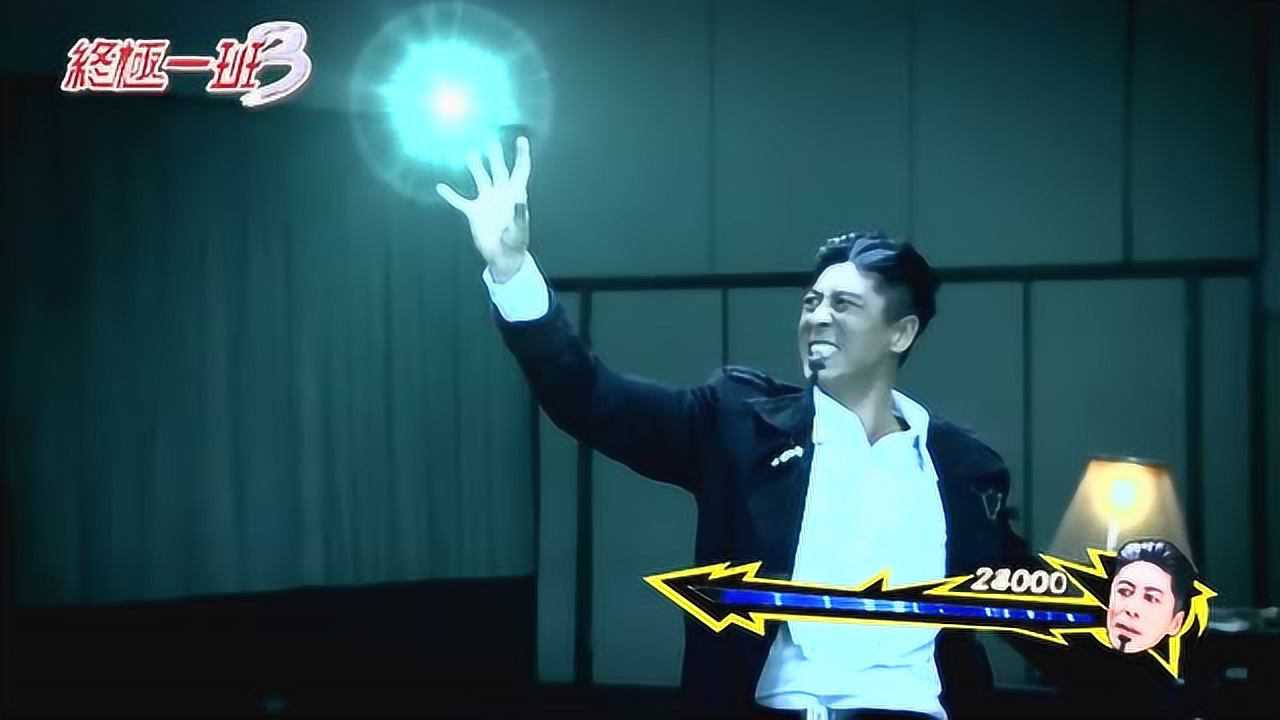 终极一班终极一班众人赶来了解情况与孙坚进行终极一战