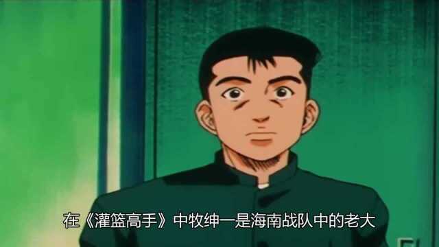 宫城良田为何敢说,自己是神奈川第一后卫?到底什么原因呢?