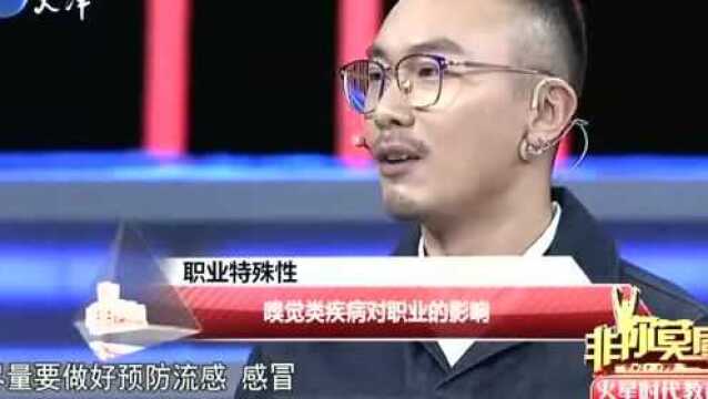 这份职业很特殊,闻香师上演闻香识人,揭开职业神秘面纱