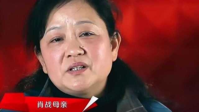 肖战父母首次亮相,一句想抱抱他亲亲他,令肖战忍不住泪奔!