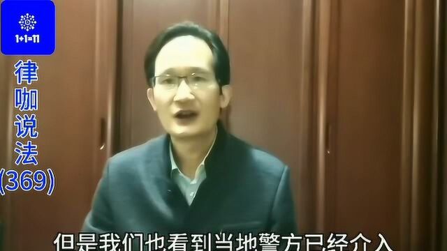 卢颍中律师:大衣哥可以忍,但法律之门不容被踹!