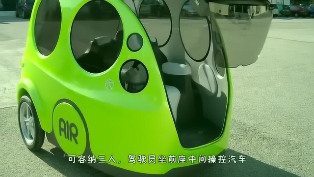 国外这款空气汽车,不用电不费油,加点空气就能跑200公里