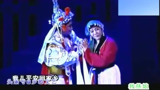 潮剧选段《敬奉老母到百年》,孙小华、许佳娜演唱