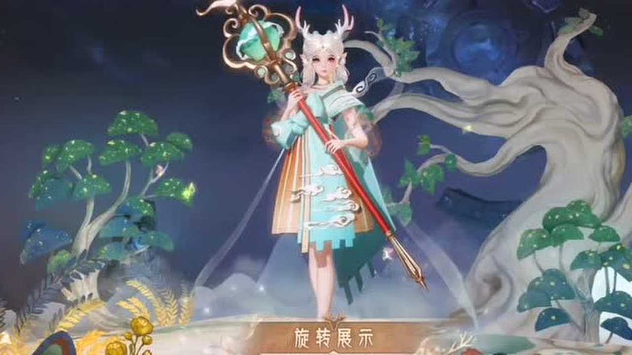 瑶新皮肤遇见神鹿皮肤曝光白头发绿裙子有鹿角真香