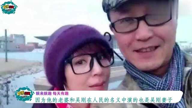 58岁老戏骨吴刚近照,隐藏了28年的老婆,原来是我们熟悉的她